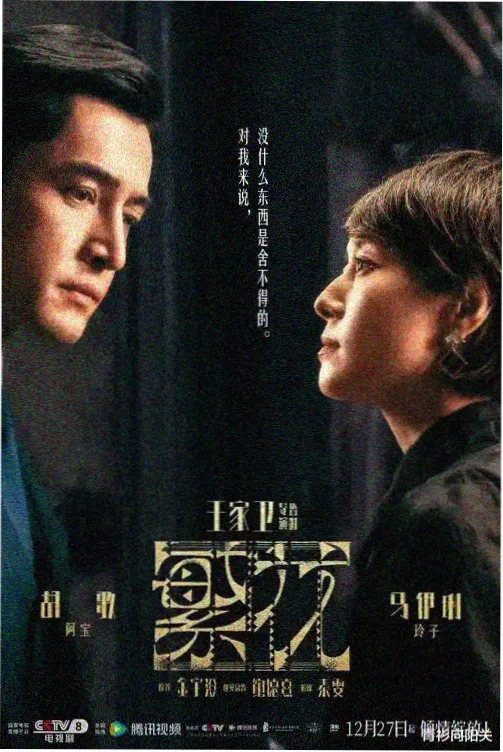 韩剧首尔夜航剧照