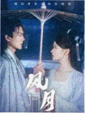 韩剧汉江以北剧照
