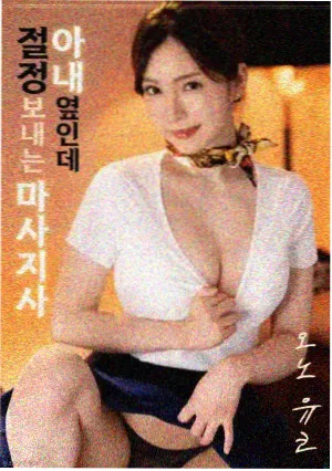 韩国电影汉城慢板剧照